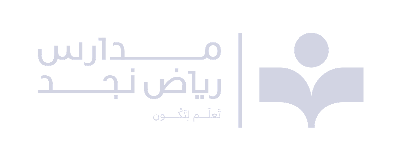مدارس رياض نجد
